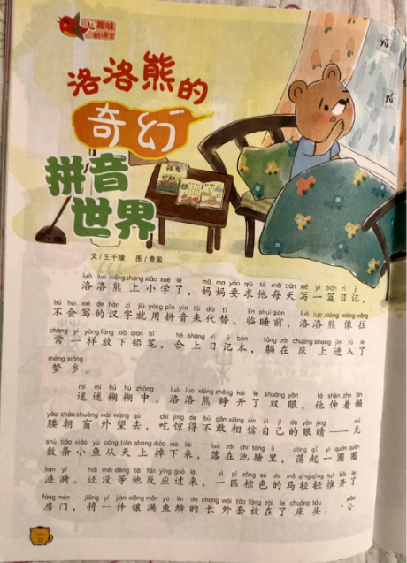 世界儿童